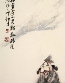 李恒才  中国西部画院副院长   作品尺寸136×69cm