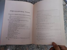 西藏金融四十年（1952——1992）