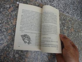 少年百科丛书:21动手动脑学生物{插图:杨超}