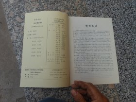 砥柱诗词{总}第八期