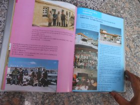 西藏金融四十年（1952——1992）