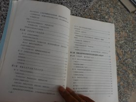 放射科学