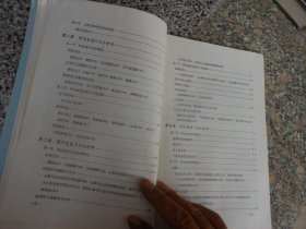 放射科学
