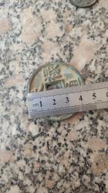 钱币铜钱；天禄通宝直径4.4厘米
