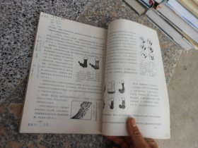 放射科学