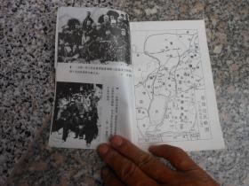 山西青年运动历史资料；晋绥革命根据地分册；第一辑1937-1940