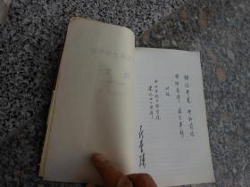 西北电讯工程学院校史:1947～1987