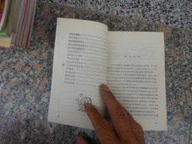 少年百科丛书:21动手动脑学生物{插图:杨超}