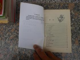 少年百科丛书:21动手动脑学生物{插图:杨超}