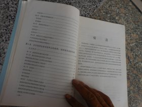 放射科学