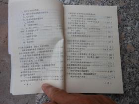 山西青年运动历史资料晋绥革命根据地分册第三辑1941晋西区党委；关于青年工作的决定