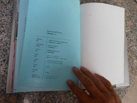 西藏金融四十年（1952——1992）