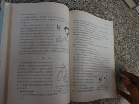 放射科学