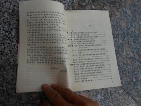 西北电讯工程学院校史:1947～1987