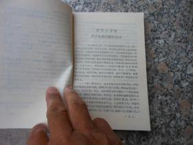 山西青年运动历史资料晋绥革命根据地分册第三辑1941晋西区党委；关于青年工作的决定