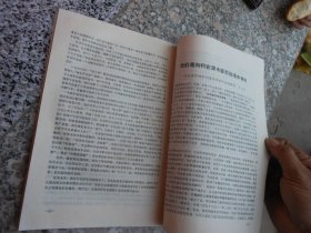 山西水利科技1977年第4期总第32期；中共山西省委第一书记、省革命委员会主任王谦同志在省农业科学大会上的讲话