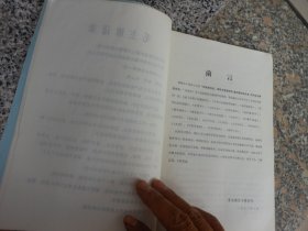 放射科学