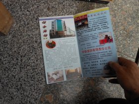 曲沃旅游