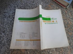 2002财税法规汇编。上