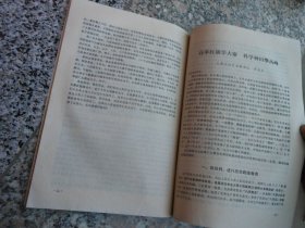 山西水利科技1977年第4期总第32期；中共山西省委第一书记、省革命委员会主任王谦同志在省农业科学大会上的讲话