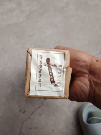 烟标收藏；豫北香烟一条10盒机制雪茄河南省安阳卷烟厂70