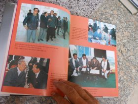 西藏金融四十年（1952——1992）