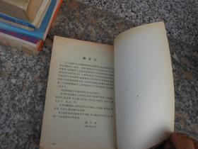 中小学教师职业道德