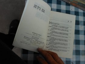 黄埔军校百将传