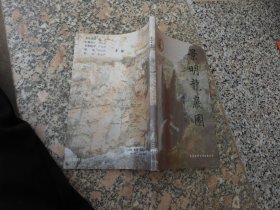 景明龙岩园