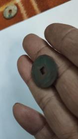 钱币铜钱；靖康元宝直径2.2厘米