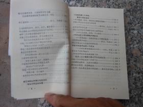 山西青年运动历史资料晋绥革命根据地分册第三辑1941晋西区党委；关于青年工作的决定