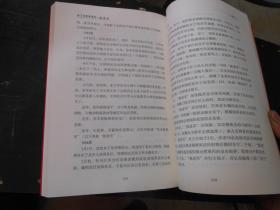 全国革命老区县发展史丛书--黑龙江卷；东宁市革命老区发展史