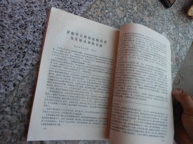山西水利科技1977年第4期总第32期；中共山西省委第一书记、省革命委员会主任王谦同志在省农业科学大会上的讲话