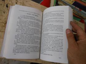 东北军14年抗日战争史研究