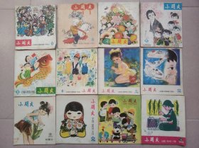 小朋友丛书1-6辑+1978年7-12期。 第一辑是复刊号1977年12月出版。2-6辑是1978年1-5月出版，1978/7以后由邮局发行