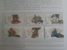 2015-6中国古代文学家