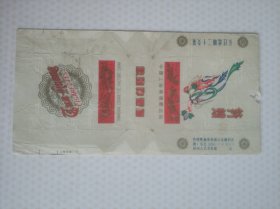 烟标，敦煌，拆包,上海卷烟厂