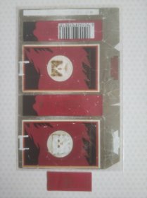 保定烟标，黑白猫，带烟封，拆包