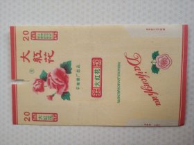 烟标，大红花，平南卷烟厂