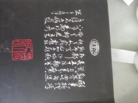 中国古代钢铁冷兵器巡礼，大16开精装