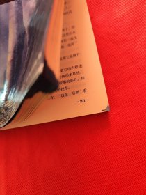 世界科幻大师丛书：沙丘救世主、沙丘之子、日暮、达尔文电波、进入盛夏之门、安德的影子、妖魔古墓、死者代言人、外星屠异、计算中的上帝