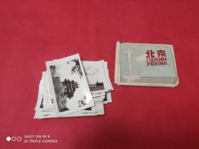 老照片：北京名胜24张全（9.6X6cm）