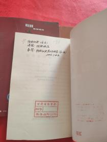 阿拉伯语基础语法：第一、第二、第三册（3册合售）