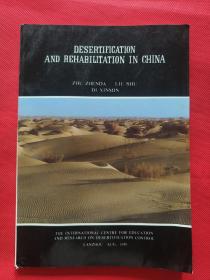 DESERTIFICATION AND REHABILITATION IN CHINA（中国的荒漠化和恢复）英文版