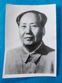 新华社新闻展览照片（8吋大照）——毛泽东主席画像