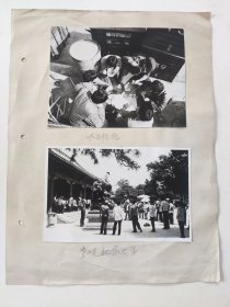 七八十年代新闻照片一组2枚（贴片）——《下班后》、《参观北京大学》