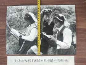 新闻展览老照片《文明之风遍怒江》贡山县丙中洛中学怒族学生积极开展课外阅读活动（原照、原稿，当年展览过的12吋大照片）