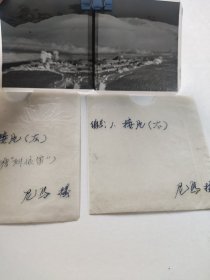 样片（原片、原稿，2张底片拼接）——巴塘“列依笛”。著名摄影师尼玛摄制