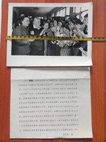 新华社新闻照片——女红军：蔡畅，湖南湘乡人，蔡和森妹妹，王稼祥夫人。曾担任全国妇联主席很长一段时间，历任八届至十一届中央委员，全国人大一至五届常委和第四。第五届人大常委副委员长等职（8吋大照片，陈列馆展览用过，品相尚可）