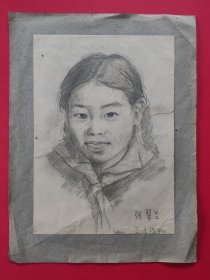 五十年代 人物素描画 - 少先队员张翠兰